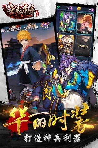 亡灵杀手外传龙鳞套装