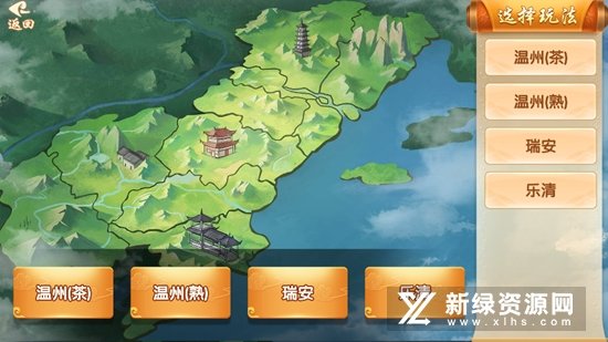 稠州游戏义乌麻将手机版