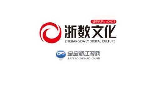 浙江宝宝游戏仙居红五免费版