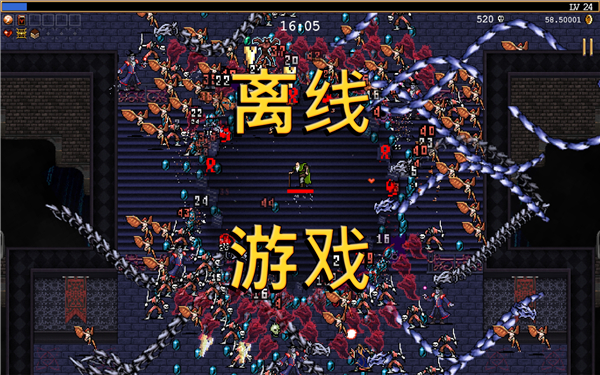 吸血鬼幸存者手机版全dlc