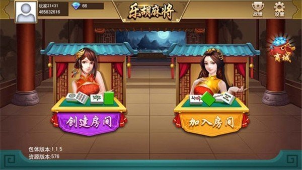 乐胡麻将摆叫陇南