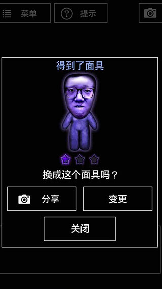 青鬼3汉化中文版