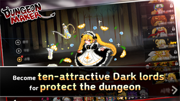 地牢制造者最新版中文版