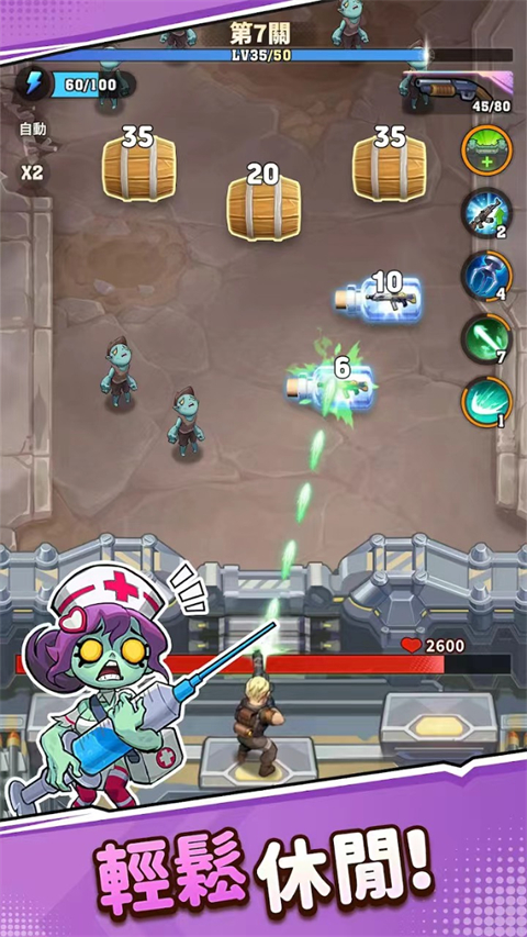 向僵尸开炮无限钻石版