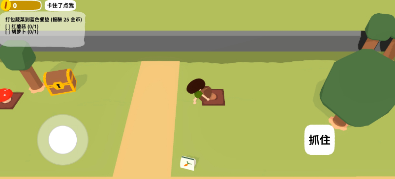 黏脚菜园中文版