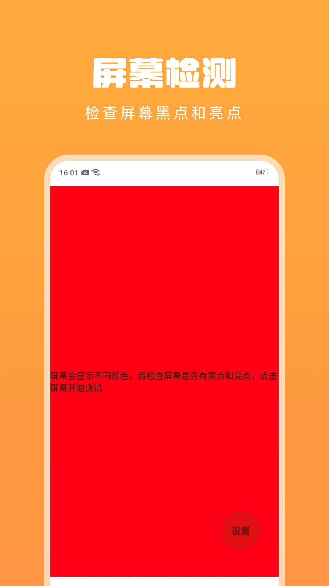 省电节能省电宝
