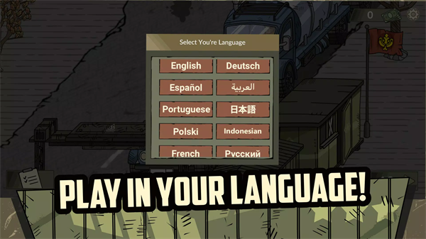 黑色边境2汉化版