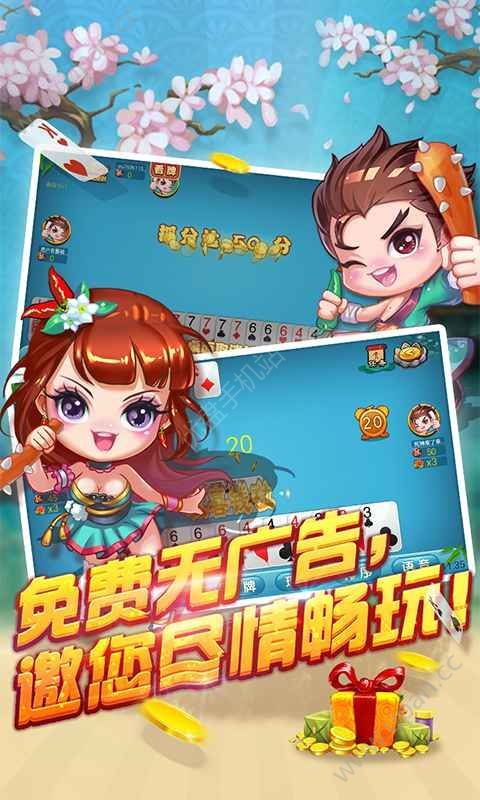 q7电玩城官网版