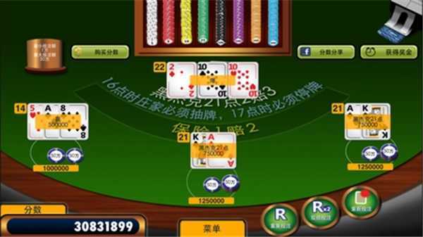 黑杰克21棋牌 安卓版