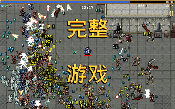 吸血鬼幸存者手机版全dlc