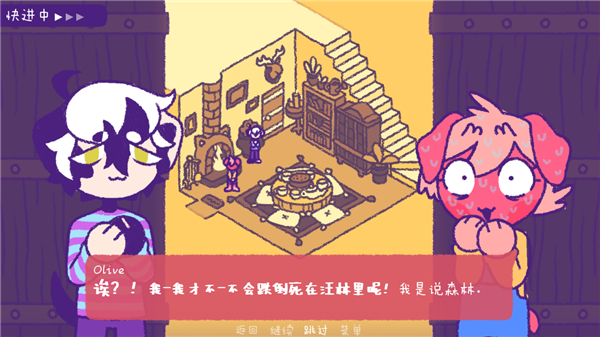 完美末日永恒炼狱手机版