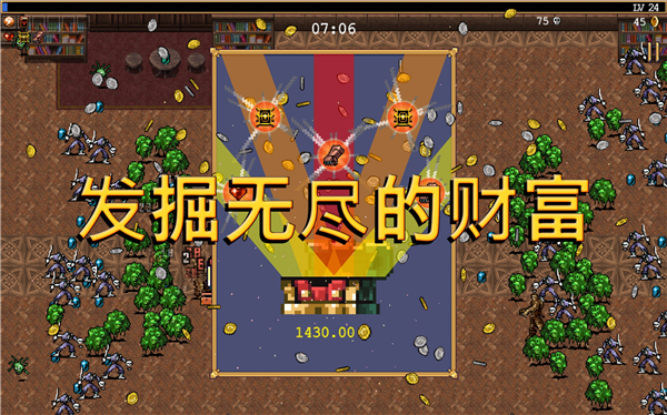 吸血鬼幸存者手机版全dlc