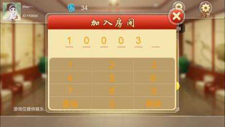 海南琼崖麻将正版免费
