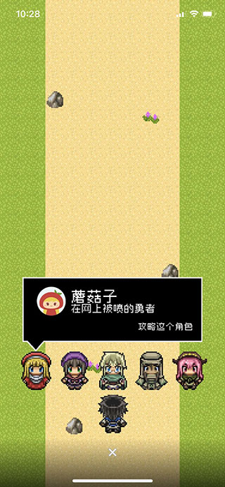 分手骰子直装版