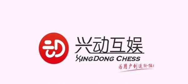 兴动互娱