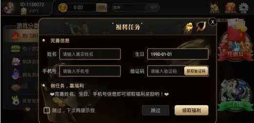 35273十年品牌手游 值得信赖