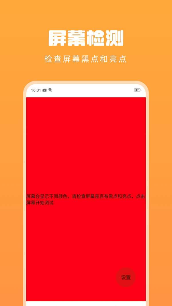 省电节能省电宝