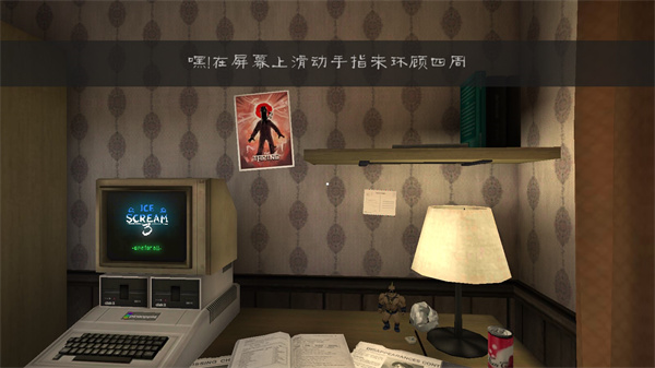 恐怖冰淇淋3内置mod菜单手游