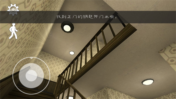 恐怖冰淇淋3内置mod菜单手游