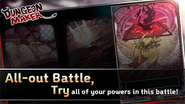 地牢制造者最新版中文版