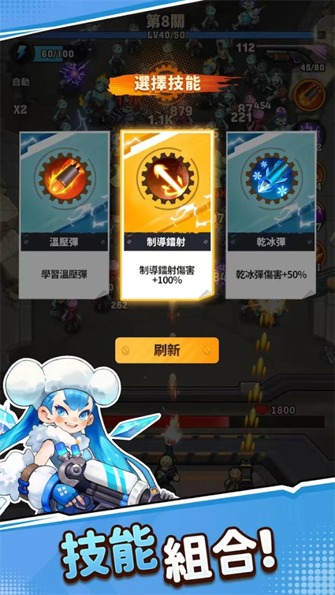 向僵尸开炮无限钻石版