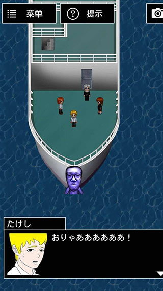 青鬼3汉化中文版