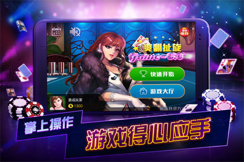 32张牌丁二皇官方版正版