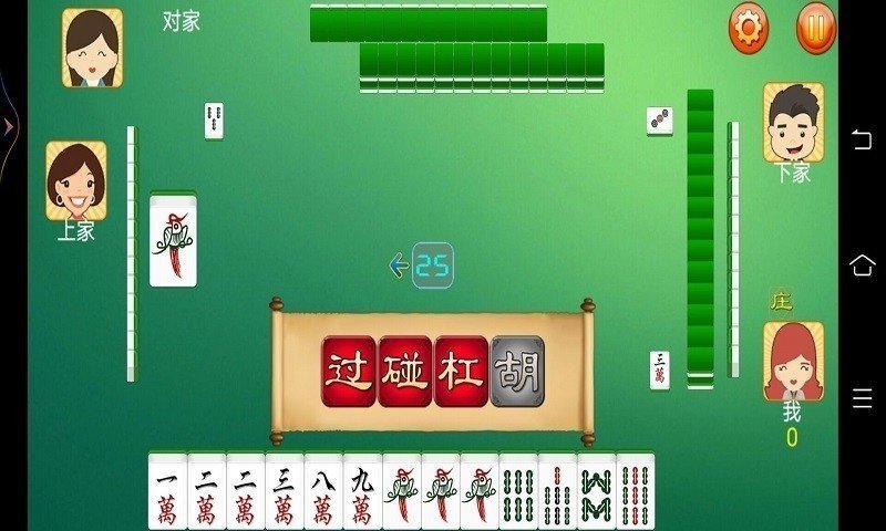 单机四川麻将不联网免费