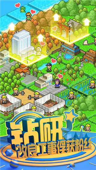 开罗大自然物语中文版