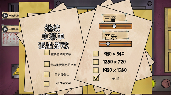 他不是我的邻居游戏最新版