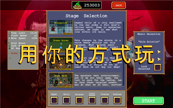 吸血鬼幸存者手机版全dlc