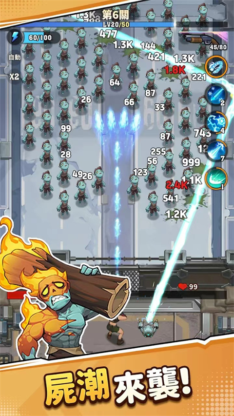 向僵尸开炮无限钻石版