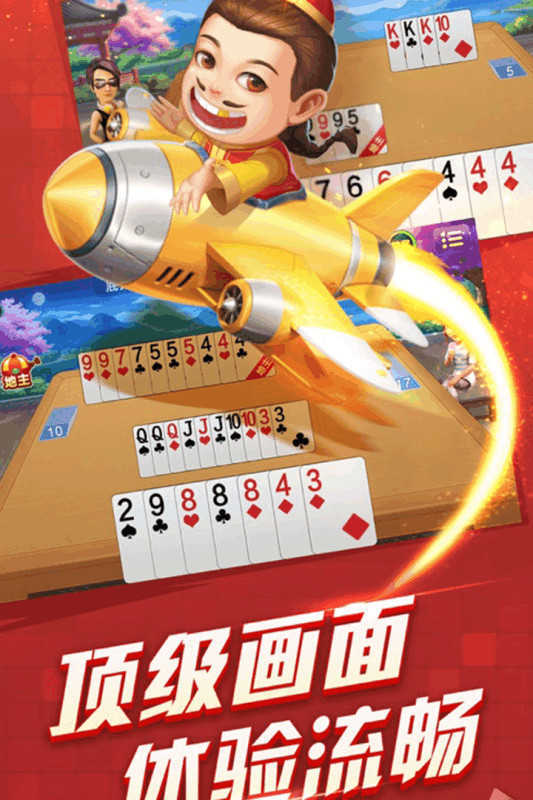 兴动互娱麻将(透视)神器