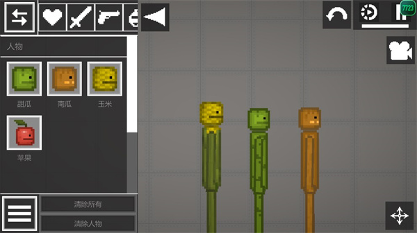 甜瓜游乐场playmods内置模组版