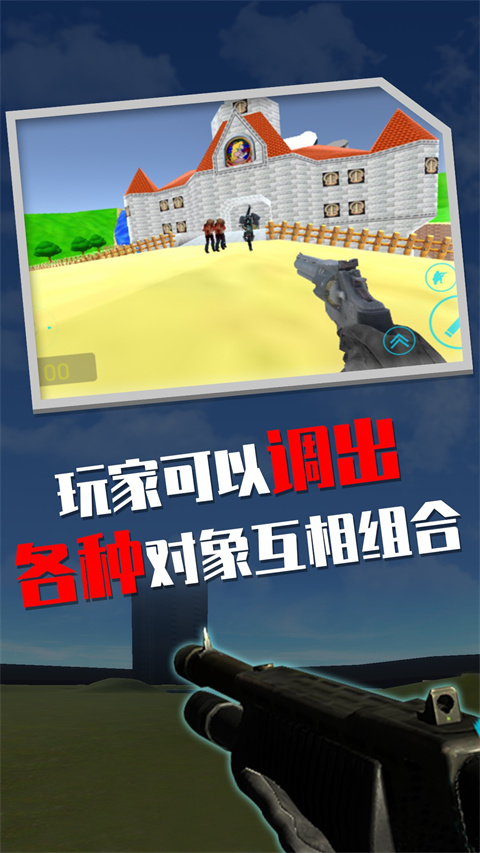 盖瑞模组中文免费版