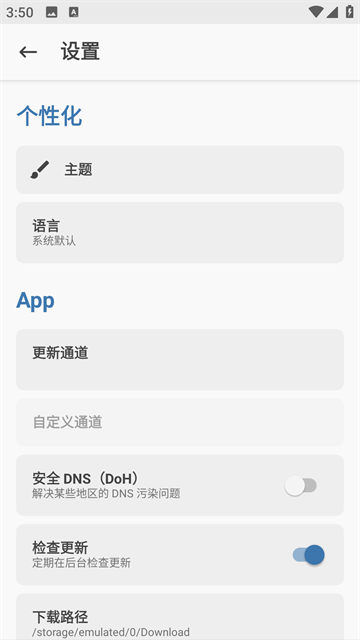 面具Magisk中文模块仓库最新版