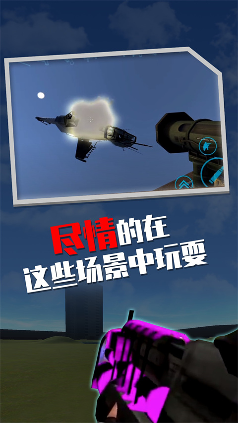 盖瑞模组中文免费版