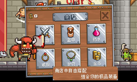 地牢混战中文版安卓版