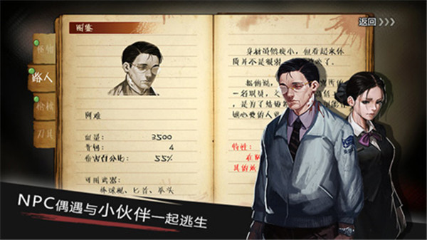 归途24小时免费购