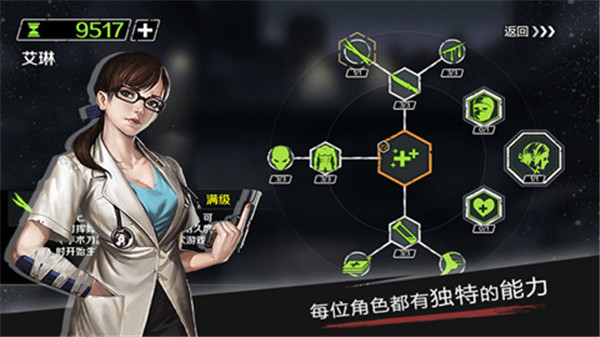 归途24小时免费购