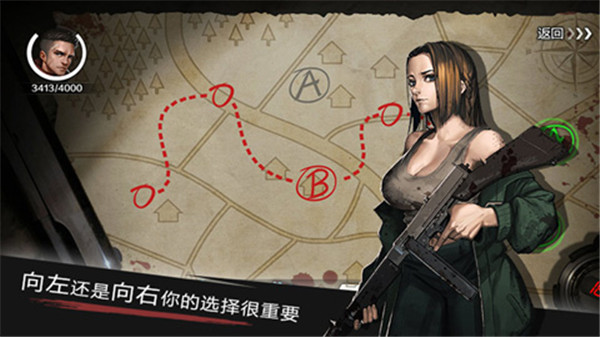 归途24小时免费购