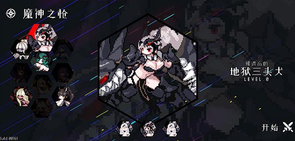 地牢小队中文手机版