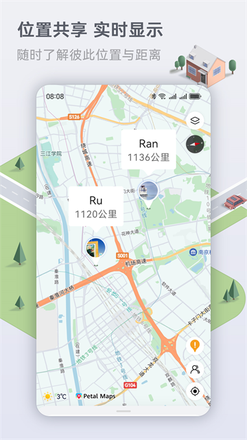 Petal地图手机版