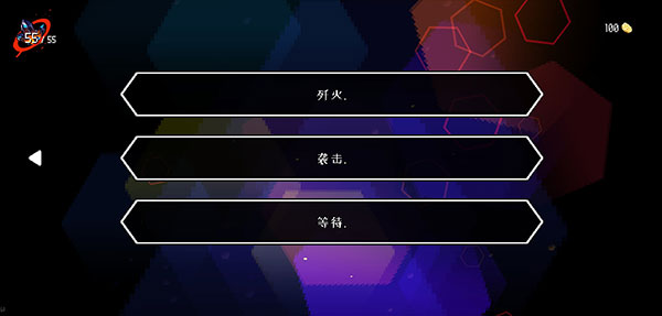 地牢小队中文手机版
