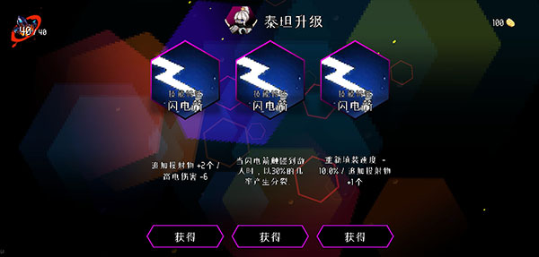 地牢小队中文手机版