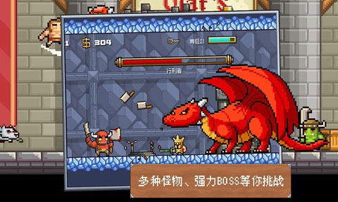 地牢混战中文版安卓版