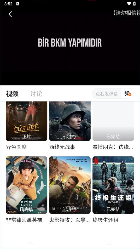 追剧达人免费app