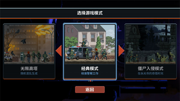 破门而入行动小队中文版免费