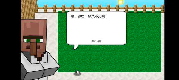 我的世界大战僵尸2重制版