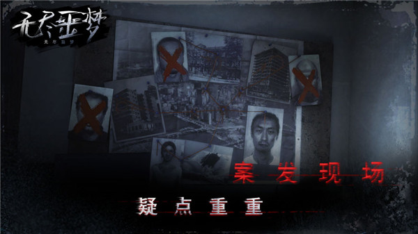 无尽噩梦无限子弹游戏
